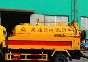 电白清抽化粪池客服的电话多少